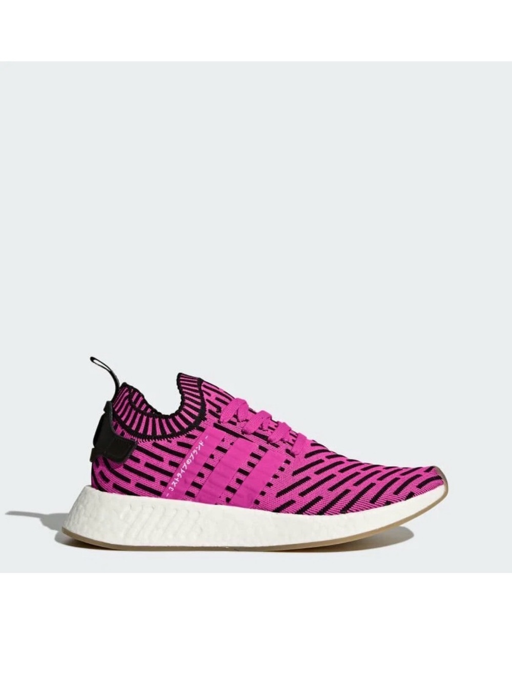 Adidas NMD_R2 Primeknit 'Japan Shock Pink' Men Size 7 US